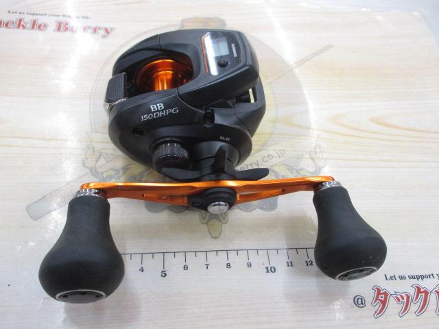 21バルケッタBB 150DH-PG
