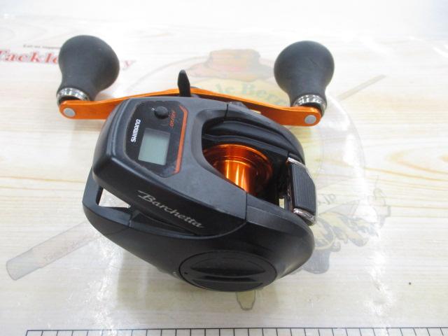 21バルケッタBB 150DH-PG