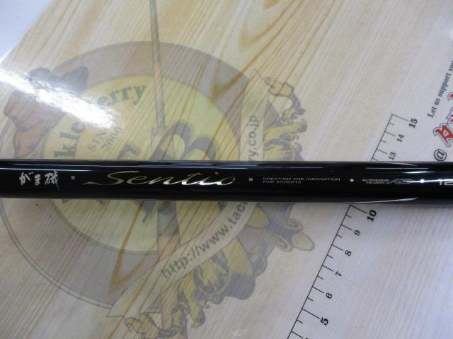 がま磯センティオ 125-53｜＠ベリーネット 日本最大新品中古釣具WEB