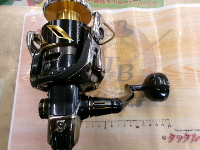 19ステラSW 8000HG