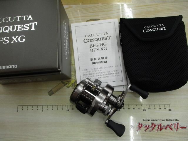 23カルカッタコンクエストBFS XGR