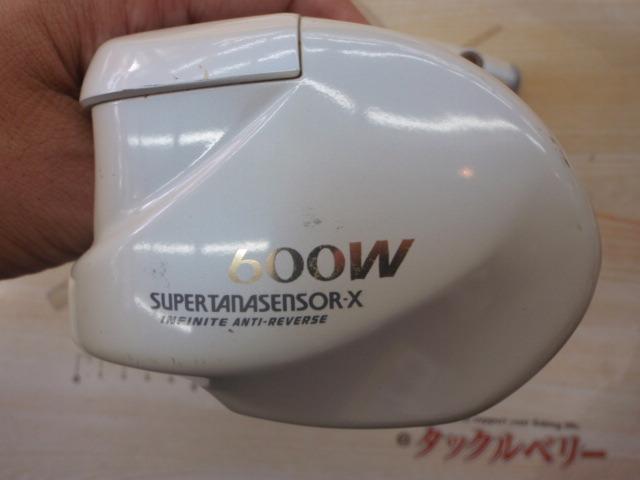 スーパータナセンサーX 600W