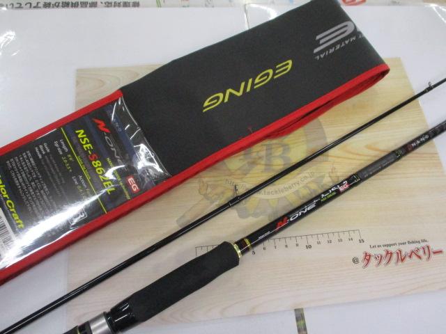 N-ONE NSE-S862EL｜＠ベリーネット 日本最大新品中古釣具WEBショップ