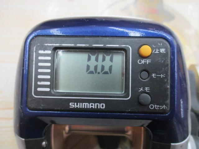 06SLS小船 2000