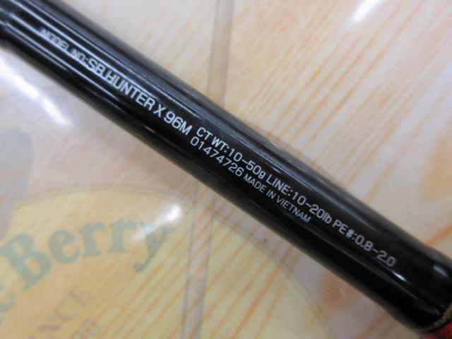 シーバスハンターX 96M