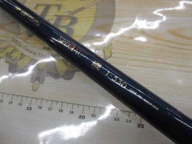 NFT NF BASIS Special 磯 1号-530 NFベイシススペシャル磯 1-530｜＠ベリーネット 日本最大新品中古釣具