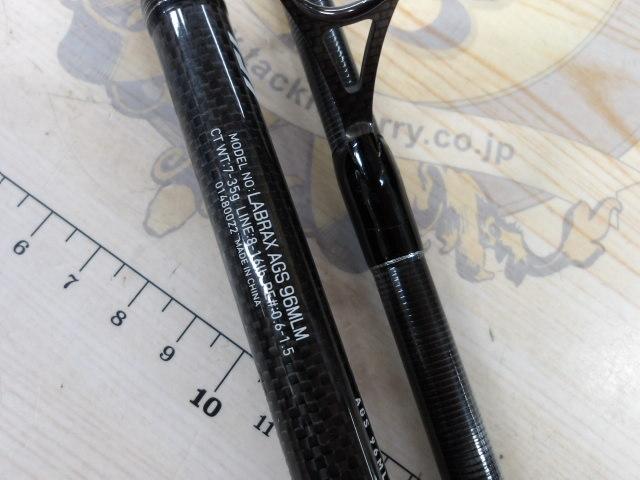 ラブラックス AGS96MLM｜＠ベリーネット 日本最大新品中古釣具WEBショップ
