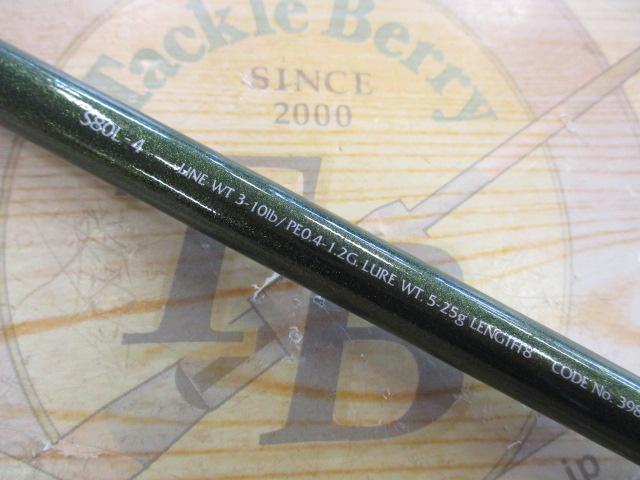 ルアーマチックMB S80L-4