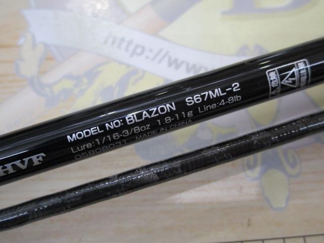 ブレイゾン S67ML-2｜＠ベリーネット 日本最大新品中古釣具WEBショップ