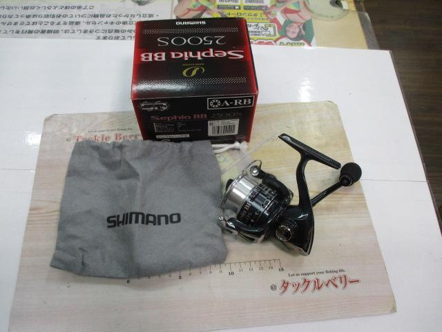 07セフィアBB 2500S