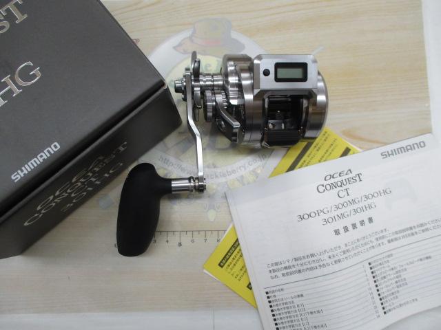 24オシアコンクエストCT 301HG