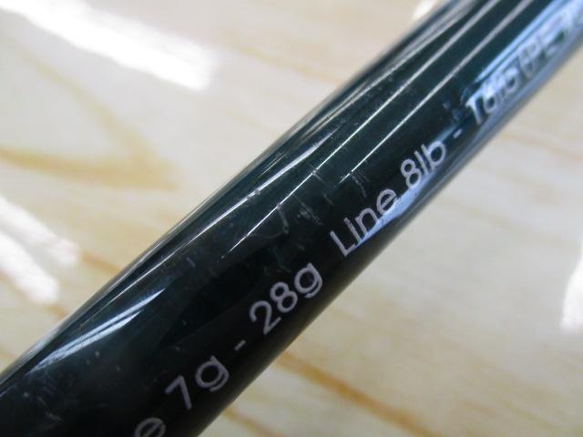サイファリストHRX CPHS-83MH