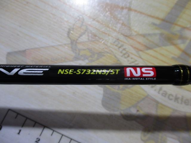 N-ONE NSE-S732NS/ST