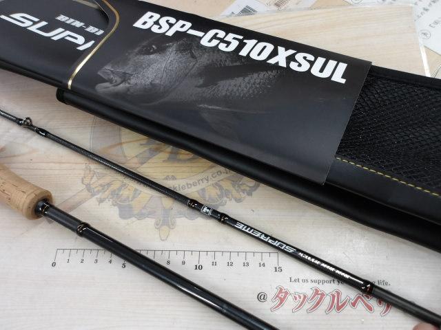 ビンビンスティックシュプリーム BSP-C510XSUL