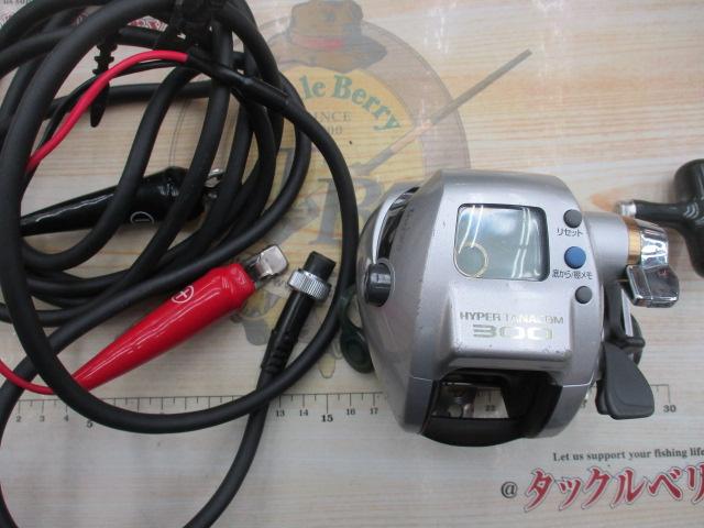 ハイパータナコン 300｜＠ベリーネット 日本最大新品中古釣具WEBショップ