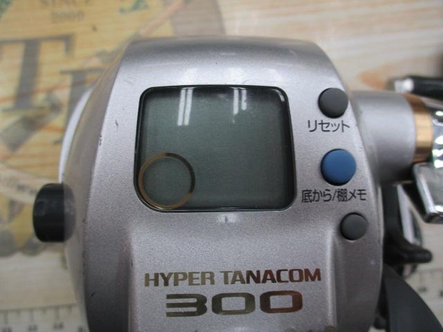 ハイパータナコン 300