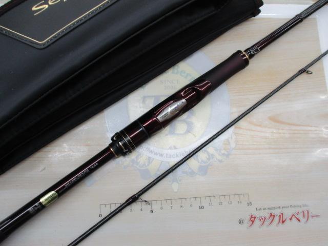セフィアリミテッド S83L(SICガイド)