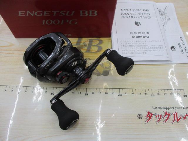 22エンゲツBB 100PG