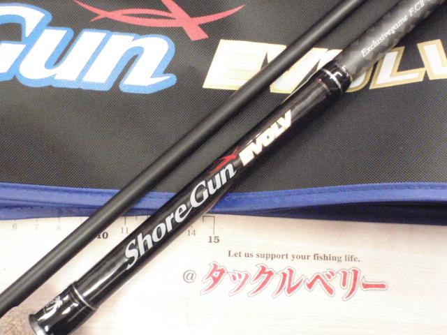 ショアガンエボルブ SFTGS-103H+・BL｜＠ベリーネット 日本最大新品