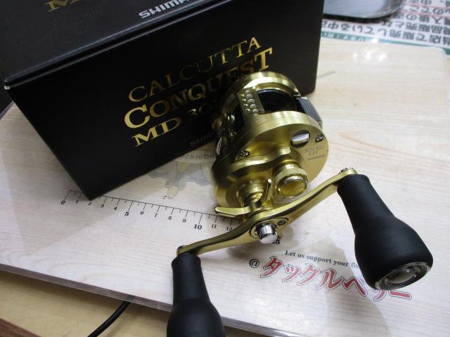 23カルカッタコンクエストMD 301XGLH
