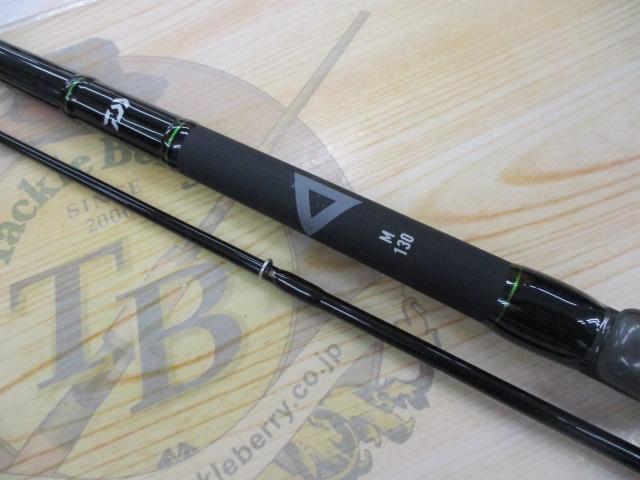 穴釣り専科 M130