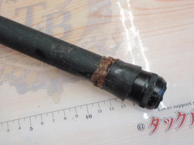 プロスペックISO 遠投 5-450