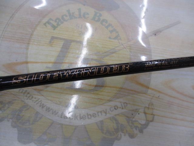21グラップラーBBタイプLJ B63-2