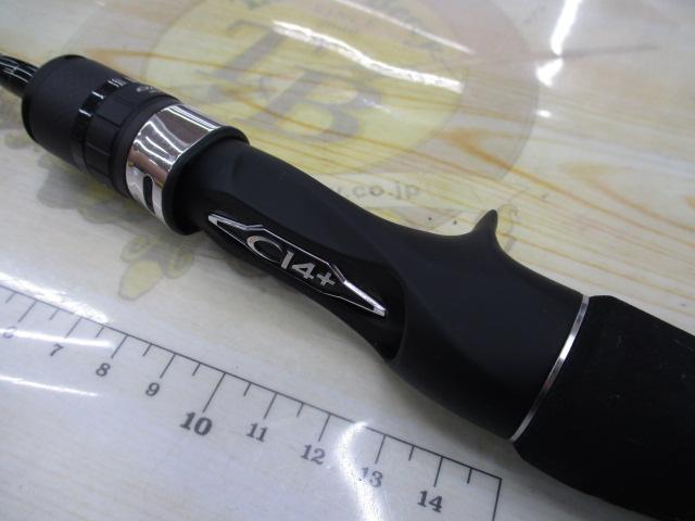 オシアジガーLJ B65-0/FS