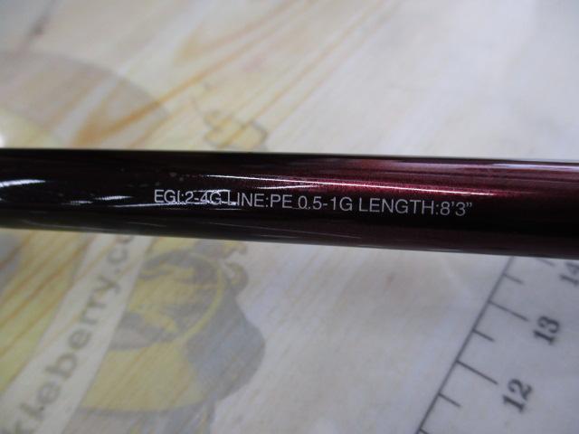 23セフィアSS S83M