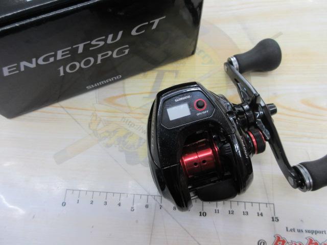 15炎月CT 100PG｜＠ベリーネット 日本最大新品中古釣具WEBショップ