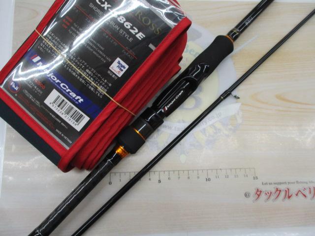 トリプルクロス TCX-S862E｜＠ベリーネット 日本最大新品中古釣具WEB