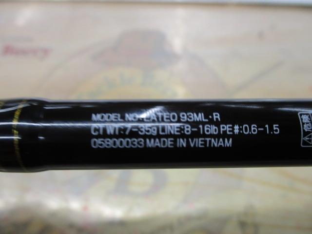 ラテオ 93ML・R
