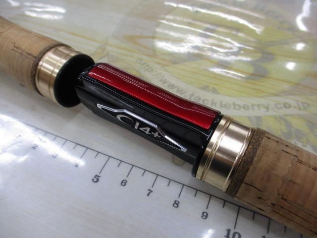 カーディフAX S62SUL-F