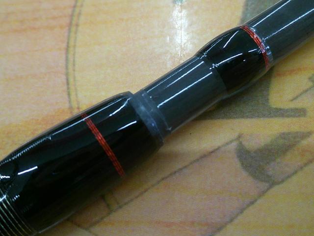 バイオインパクト中深場73 HH 200R