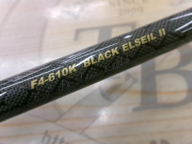 オロチXXX(カイザ) F4-610K BLACK ELSEILⅡ｜＠ベリーネット 日本最大