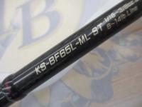 ストラーダ KS-BF65L-MLST｜＠ベリーネット 日本最大新品中古釣具WEB