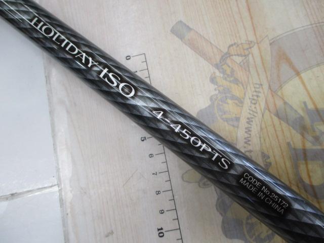 17ホリデー磯 4号450PTS｜＠ベリーネット 日本最大新品中古釣具WEBショップ