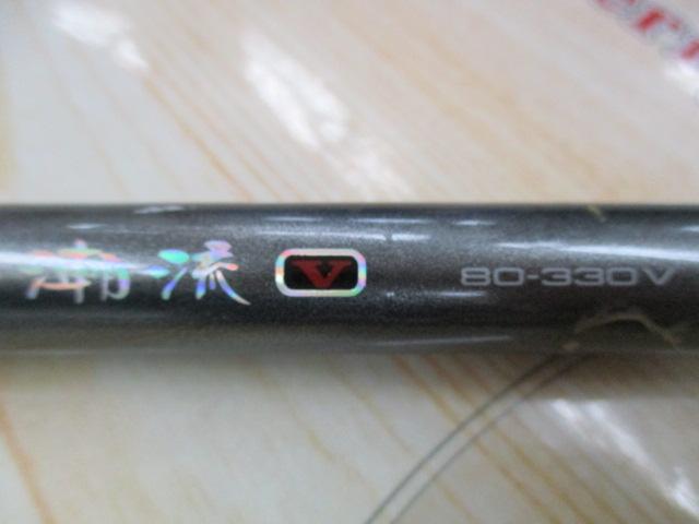 HZ潮流V 80-330V