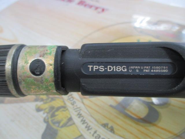 ウォーターモナーク MB-66M