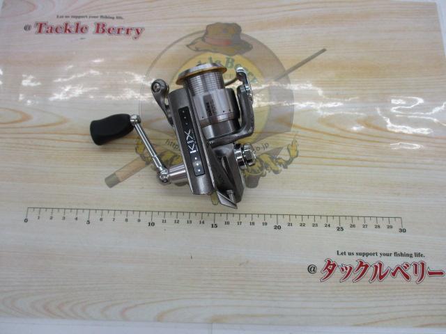 カルディアKIX 1500