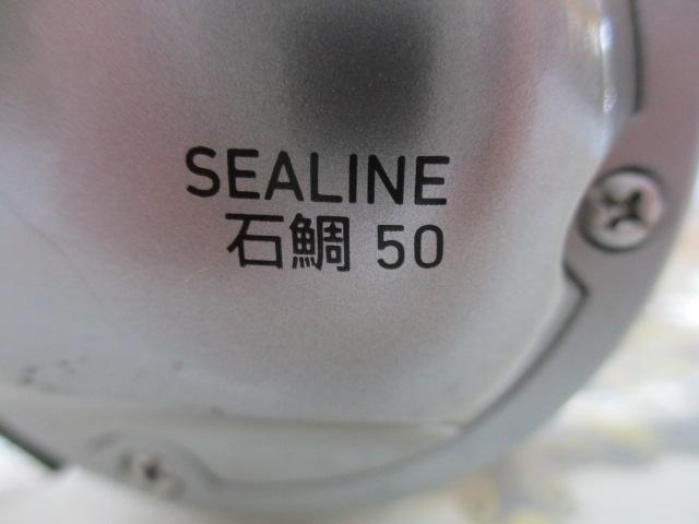 シーライン石鯛 50