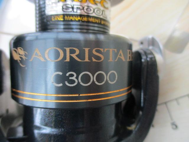 09アオリスタBB C3000