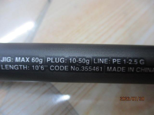 23ディアルーナ S106MH