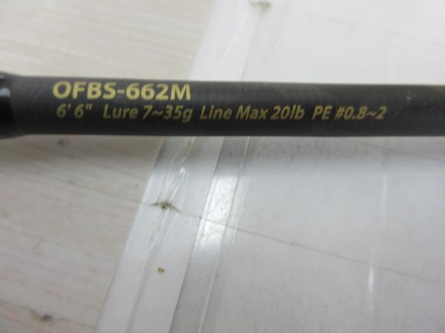 オーシャンフィールドボートシーバス OFBS-662M