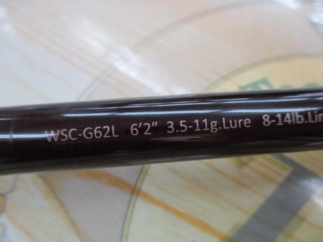 ワイルドサイド WSC-G62L｜＠ベリーネット 日本最大新品中古釣具WEB