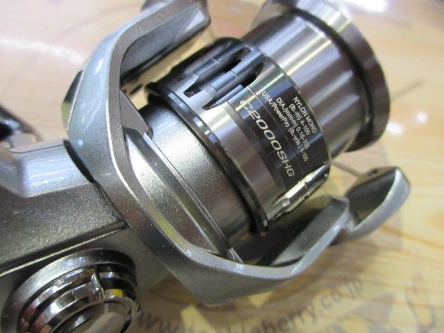 21ナスキー C2000SHG