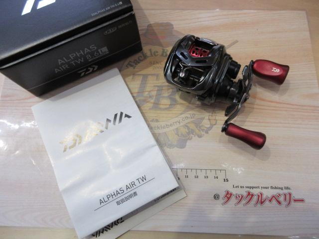20アルファス AIR TW 8.6L