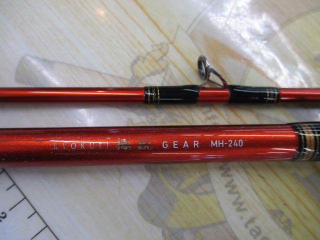 極鋭ギア MH-240｜＠ベリーネット 日本最大新品中古釣具WEBショップ