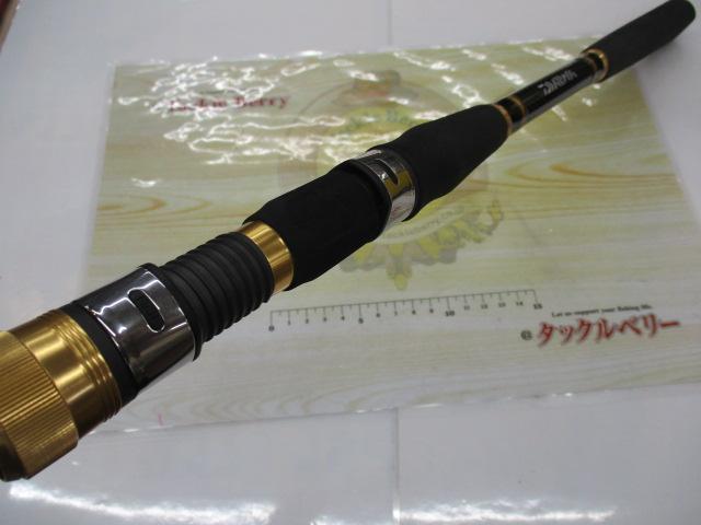 極鋭ギア MH-240