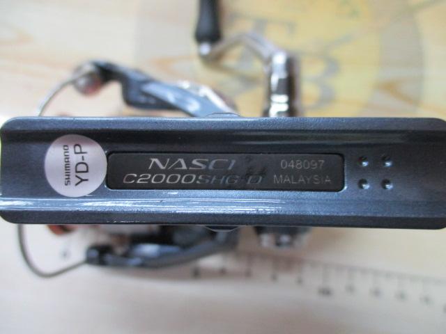 26ナスキー C2000SHG